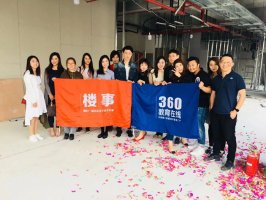 辦公室裝修：360教育在線開(kāi)工大吉現(xiàn)場(chǎng)